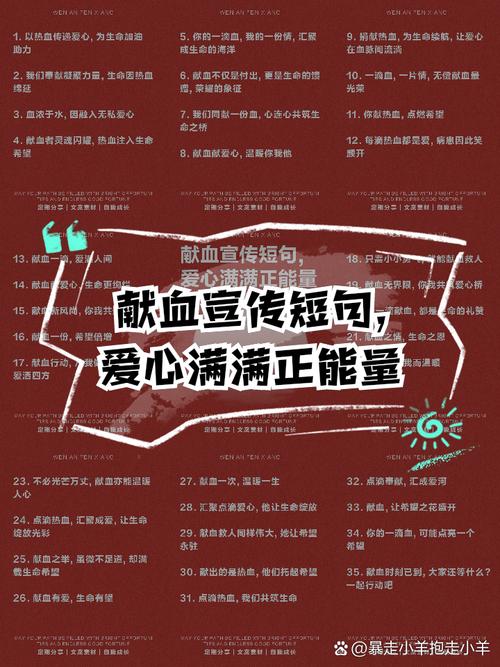 疫情服务创意，疫情服务标语-第8张图片