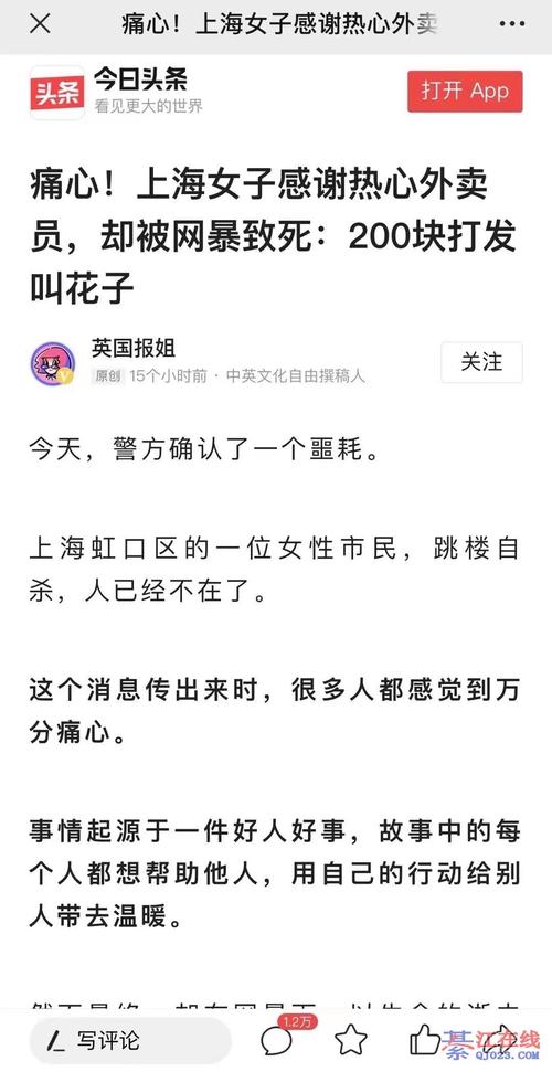 关于“疫情过度解读”你不知道的事-第5张图片 关于“疫情过度解读”你不知道的事-第5张图片