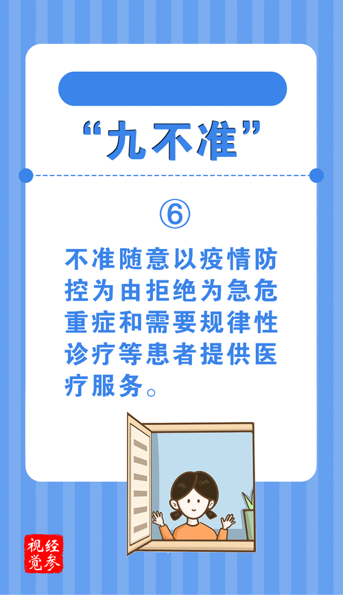 关于“疫情过度解读”你不知道的事-第6张图片 关于“疫情过度解读”你不知道的事-第6张图片