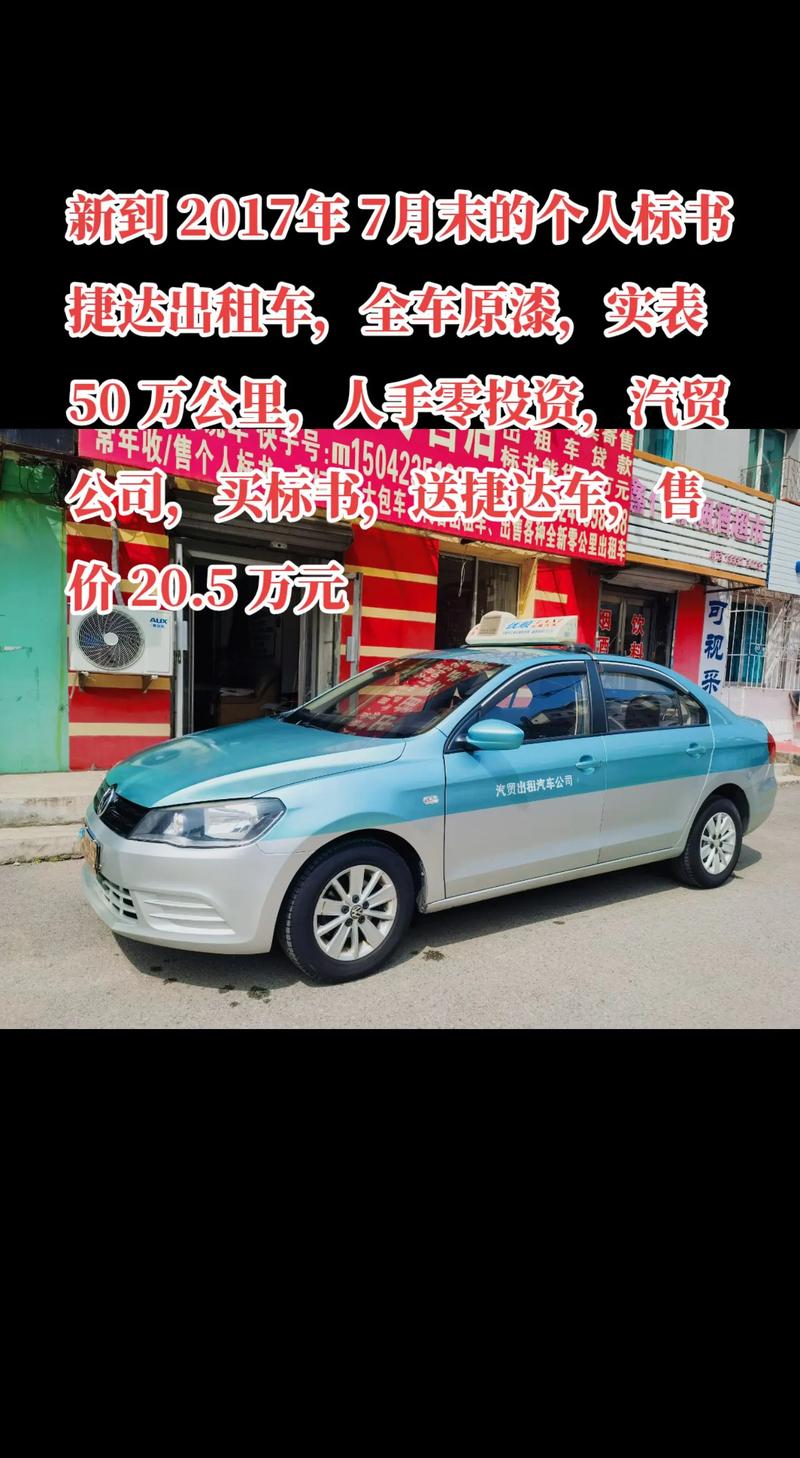 限号的国家/限号的地区有哪些-第3张图片