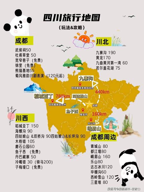 成都2017端午限行,成都限行端午节-第6张图片 成都2017端午限行,成都限行端午节-第6张图片