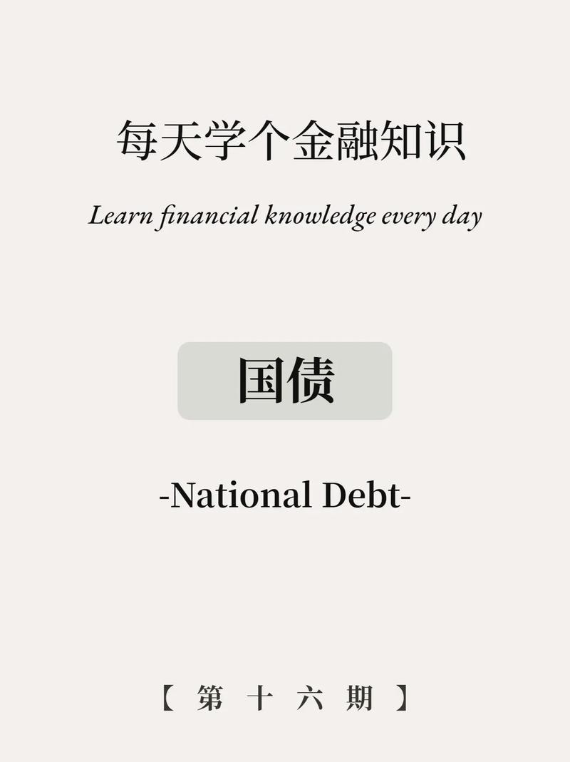 疫情专项国债，国家抗疫情国债