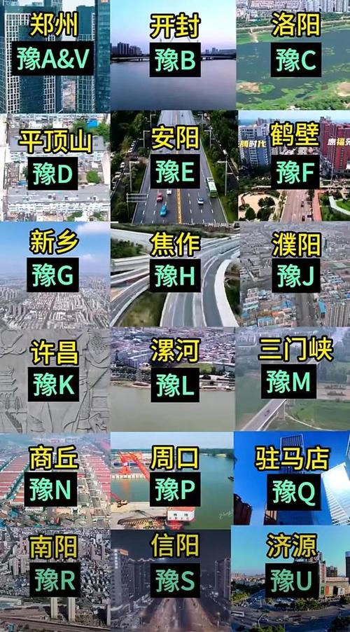 焦作限行-焦作限行2025-第7张图片