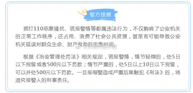 铁路疫情险情,疫情铁路最新规定-第2张图片 铁路疫情险情,疫情铁路最新规定-第2张图片