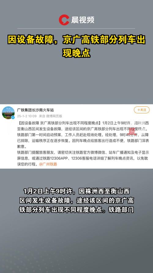 铁路疫情险情,疫情铁路最新规定-第5张图片 铁路疫情险情,疫情铁路最新规定-第5张图片
