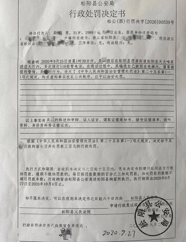 铁路疫情险情,疫情铁路最新规定-第6张图片 铁路疫情险情,疫情铁路最新规定-第6张图片