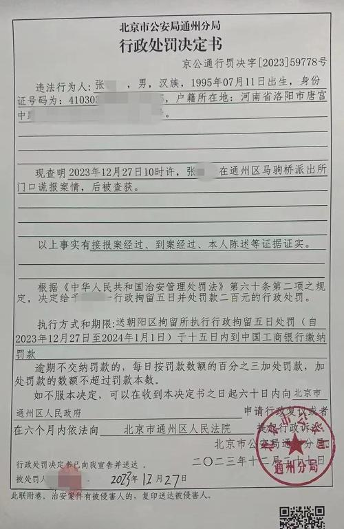 铁路疫情险情,疫情铁路最新规定-第7张图片 铁路疫情险情,疫情铁路最新规定-第7张图片