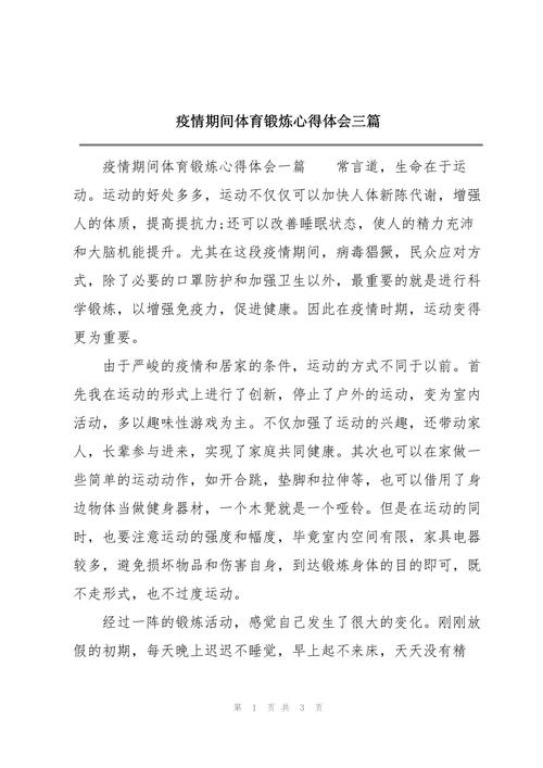 疫情拉伸画-疫情绘画2021-第4张图片