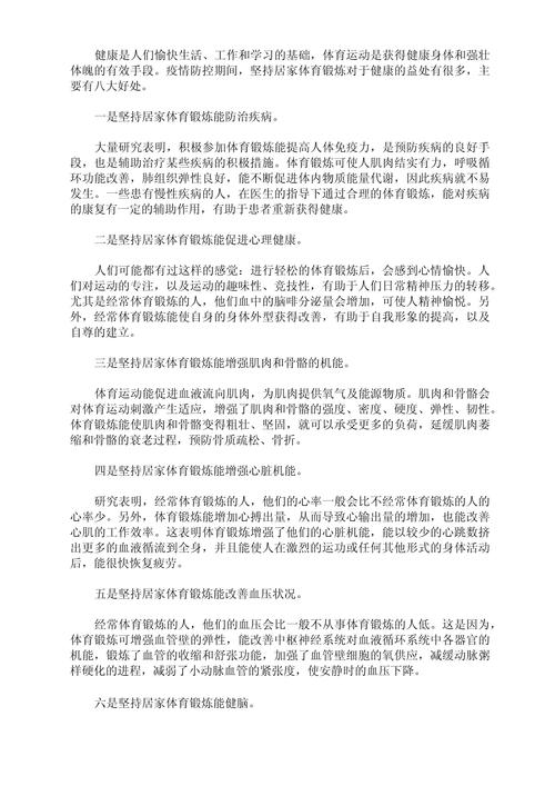 疫情拉伸画-疫情绘画2021-第6张图片