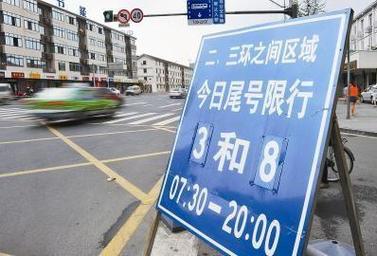 【g20结束萧山还限行么/萧山g20峰会景点开关门时间】-第5张图片