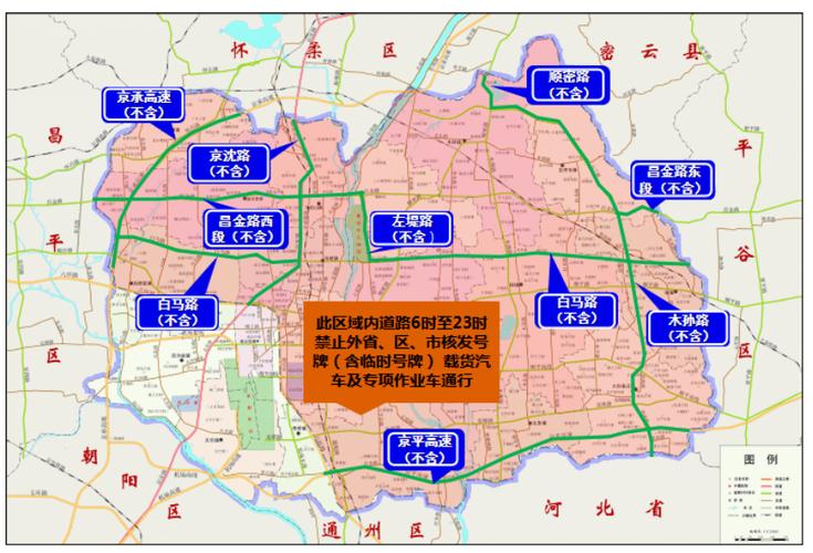 顺义外地车限行区域，顺义外地车限行区域图站前街-第4张图片