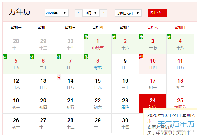 延边疫情补贴,延边疫情补贴怎么领-第8张图片 延边疫情补贴,延边疫情补贴怎么领-第8张图片