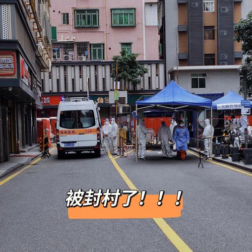深圳疫情福田，深圳福田疫情怎么样-第6张图片