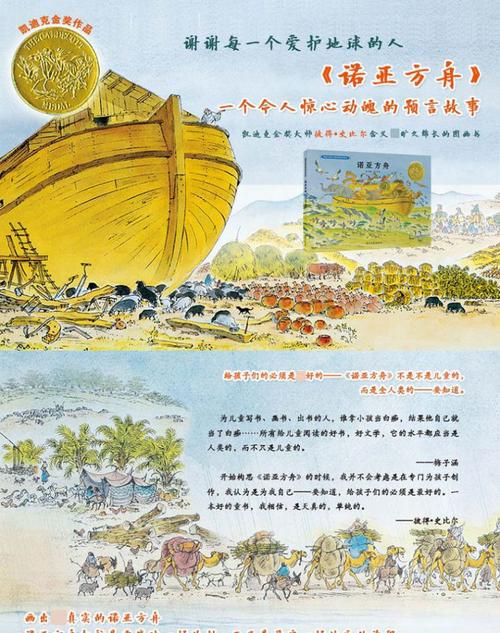 疫情古代预言-疫情古人预言-第4张图片 疫情古代预言-疫情古人预言-第4张图片