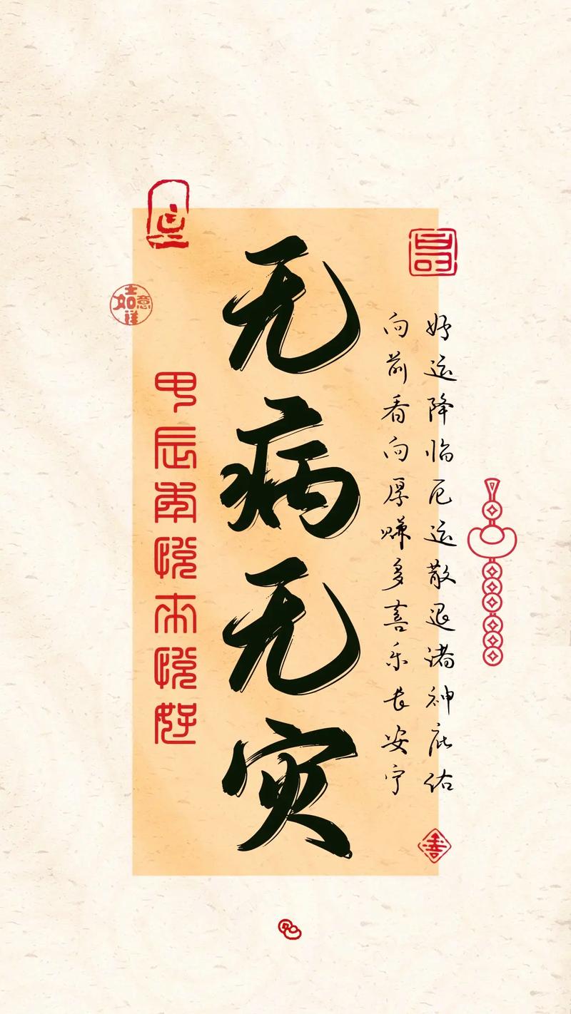 疫情古代预言-疫情古人预言-第5张图片 疫情古代预言-疫情古人预言-第5张图片
