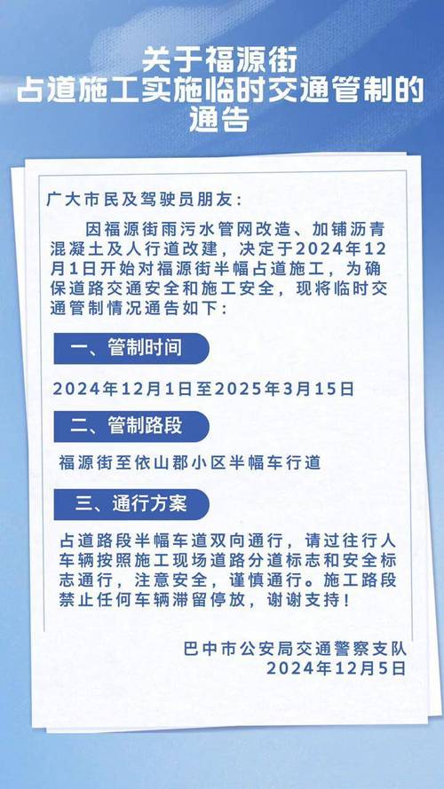 县人大决定疫情/县人大会-第1张图片