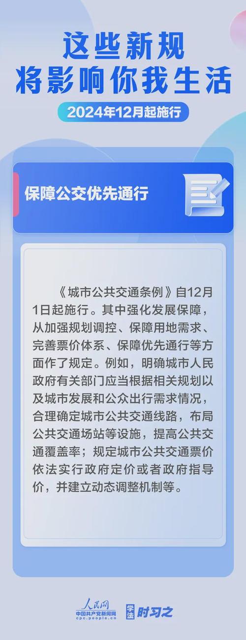县人大决定疫情/县人大会-第2张图片
