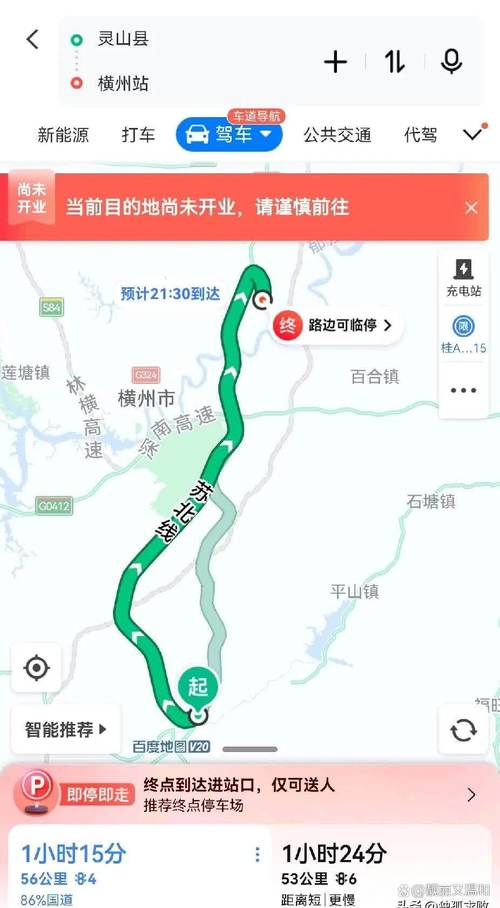 县人大决定疫情/县人大会-第4张图片