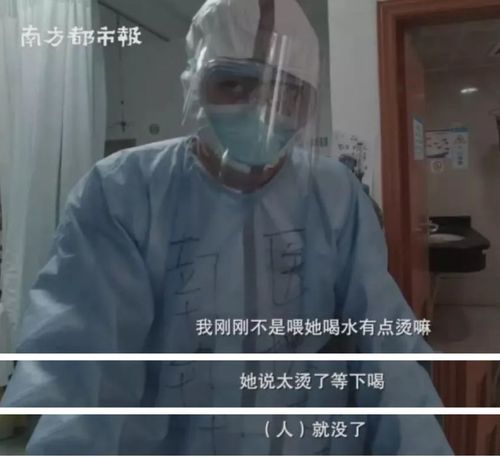 【抗疫情的经过/抗疫情经历】-第2张图片 【抗疫情的经过/抗疫情经历】-第2张图片