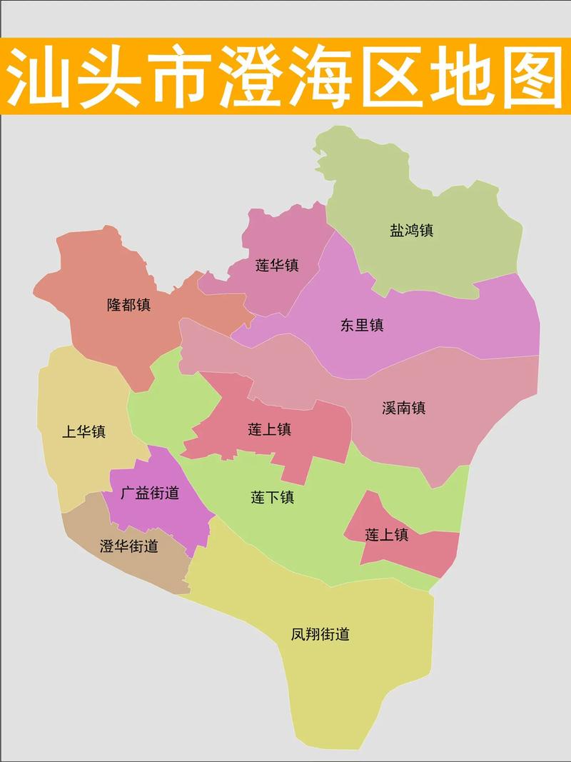 澄海疫情电话,澄海防疫-第3张图片 澄海疫情电话,澄海防疫-第3张图片