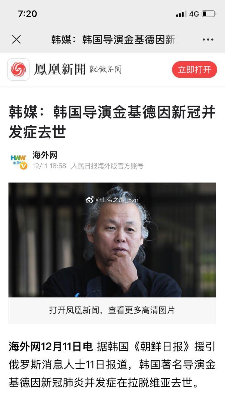 导演感染疫情,导演全家感染疫情-第5张图片 导演感染疫情,导演全家感染疫情-第5张图片