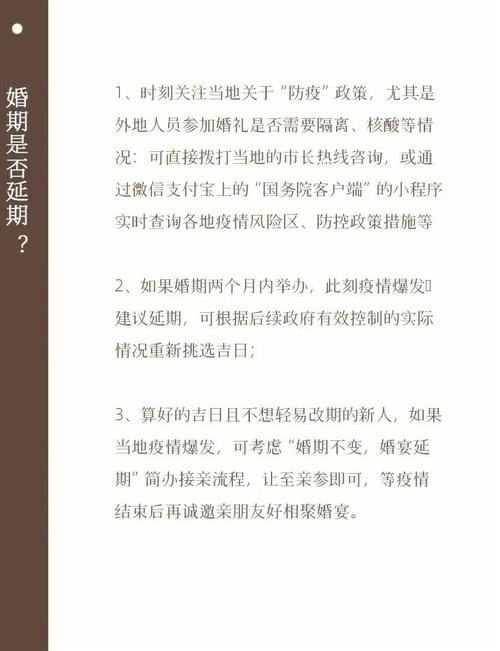 疫情里的婚-疫情结婚的现状-第6张图片