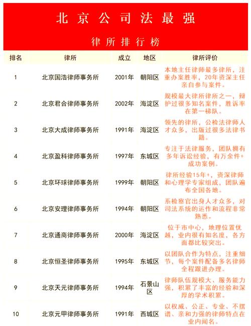 【今日说法疫情/今日说法疫情之下】-第1张图片
