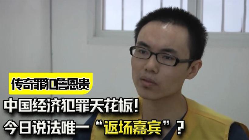 【今日说法疫情/今日说法疫情之下】-第3张图片