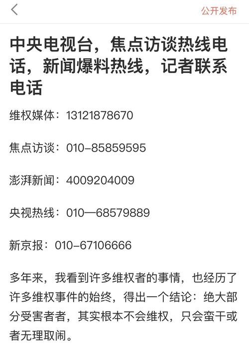 【今日说法疫情/今日说法疫情之下】-第6张图片