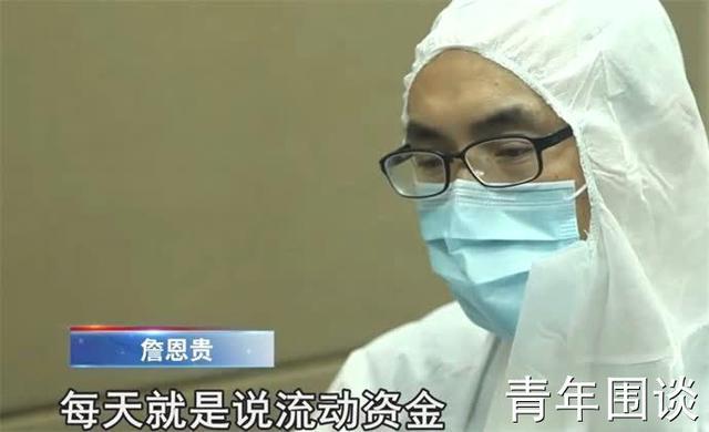【今日说法疫情/今日说法疫情之下】-第7张图片