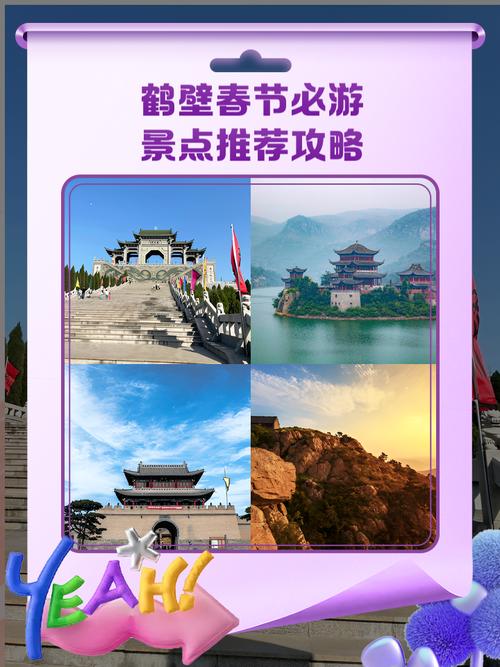 鹤壁限行区域图，鹤壁限行情况-第6张图片