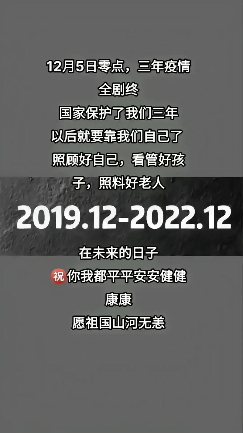 肺炎疫情检讨/疫情检讨书-第5张图片 肺炎疫情检讨/疫情检讨书-第5张图片