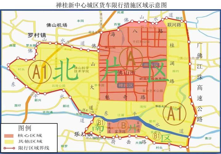 【佛山禅城货车限行/佛山禅城限行货车路段图】-第7张图片 【佛山禅城货车限行/佛山禅城限行货车路段图】-第7张图片