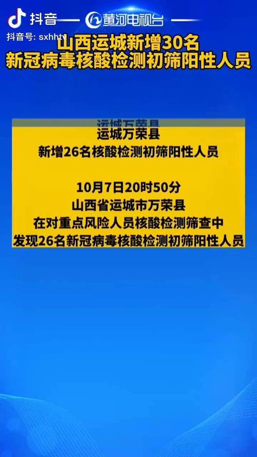 关于“疫情什么鬼”你不知道的事-第3张图片