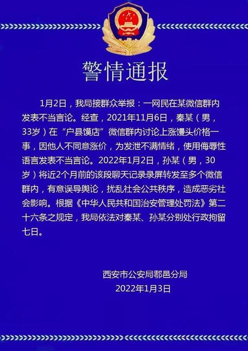 疫情卖馒头/现在卖馒头还挣钱吗?-第6张图片 疫情卖馒头/现在卖馒头还挣钱吗?-第6张图片