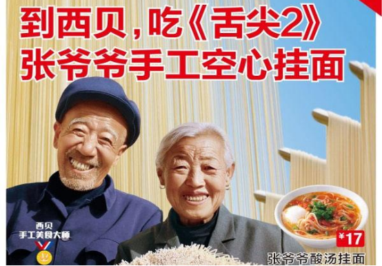 疫情卖馒头/现在卖馒头还挣钱吗?-第10张图片 疫情卖馒头/现在卖馒头还挣钱吗?-第10张图片