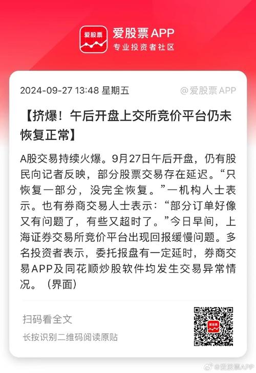 【疫情影响开市/疫情影响开店吗】-第2张图片