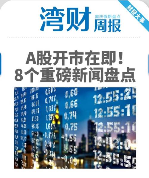 【疫情影响开市/疫情影响开店吗】-第5张图片