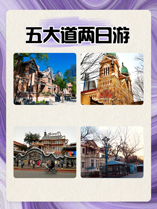 关于“金街限行点”你不知道的事-第3张图片