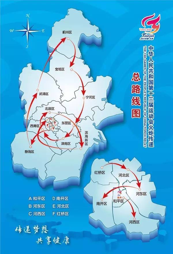 关于“金街限行点”你不知道的事-第5张图片