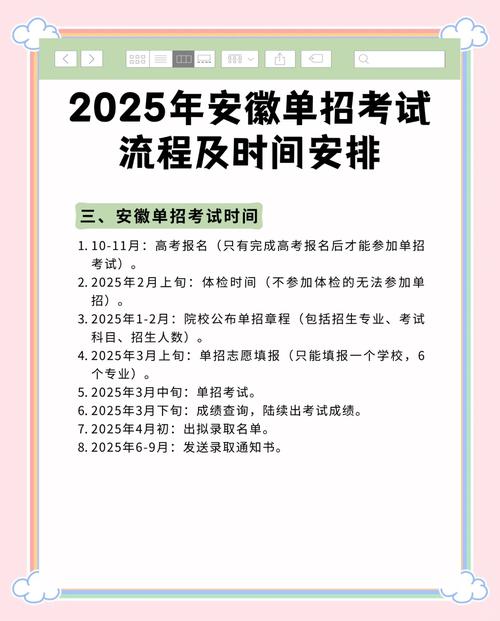 【2017淮南高考车辆限行/2021淮南高考车辆限行】-第5张图片 【2017淮南高考车辆限行/2021淮南高考车辆限行】-第5张图片