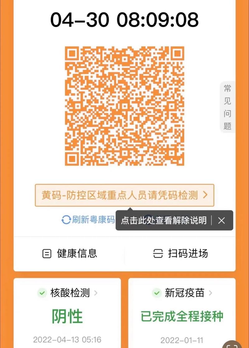 北京疫情打卡,疫情期间北京游玩攻略-第1张图片 北京疫情打卡,疫情期间北京游玩攻略-第1张图片