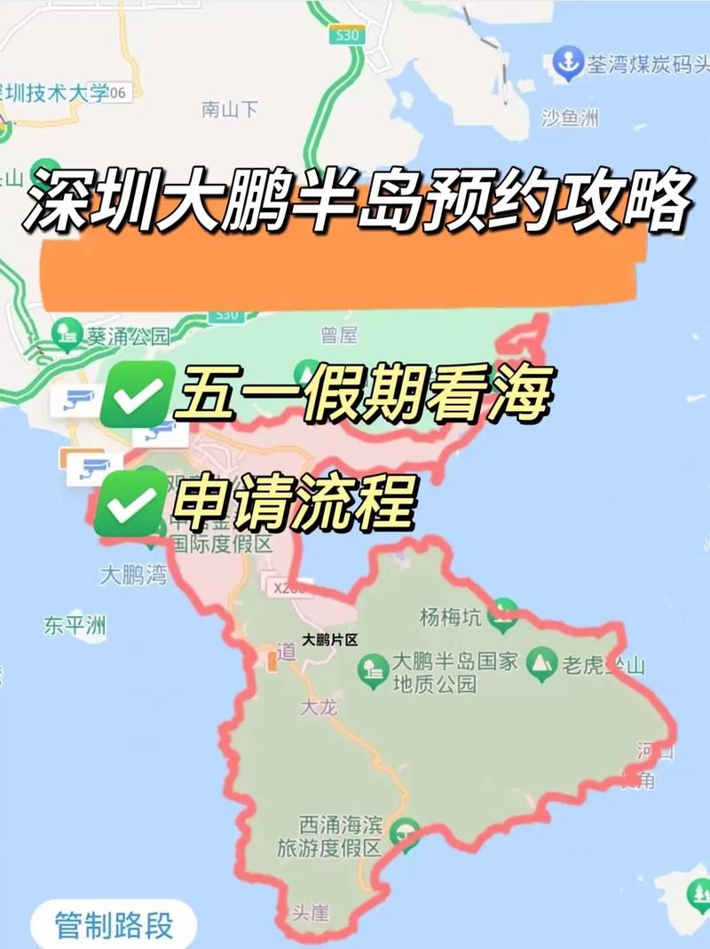 【杨梅坑限行/杨梅坑限行怎么办】-第8张图片 【杨梅坑限行/杨梅坑限行怎么办】-第8张图片