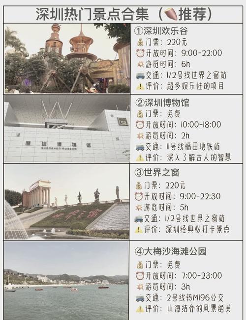 【杨梅坑限行/杨梅坑限行怎么办】-第9张图片 【杨梅坑限行/杨梅坑限行怎么办】-第9张图片