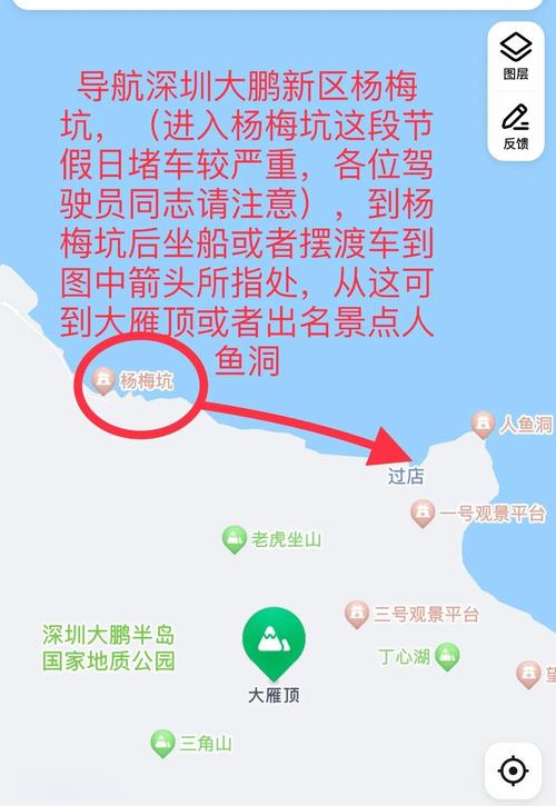 【杨梅坑限行/杨梅坑限行怎么办】-第10张图片 【杨梅坑限行/杨梅坑限行怎么办】-第10张图片