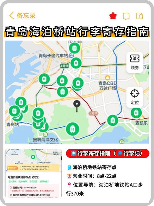 关于“青岛限行么”你不知道的事-第6张图片 关于“青岛限行么”你不知道的事-第6张图片
