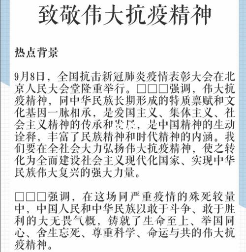 疫情的乐观精神-疫情乐观精神的例子-第1张图片