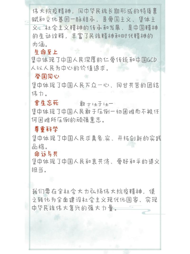 疫情的乐观精神-疫情乐观精神的例子-第3张图片