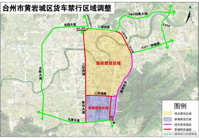 禁行和限行,禁行限行是什么意思-第6张图片 禁行和限行,禁行限行是什么意思-第6张图片