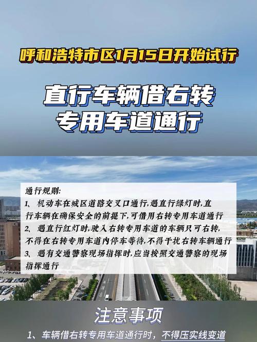 内蒙限号吗-内蒙限号查询系统-第4张图片